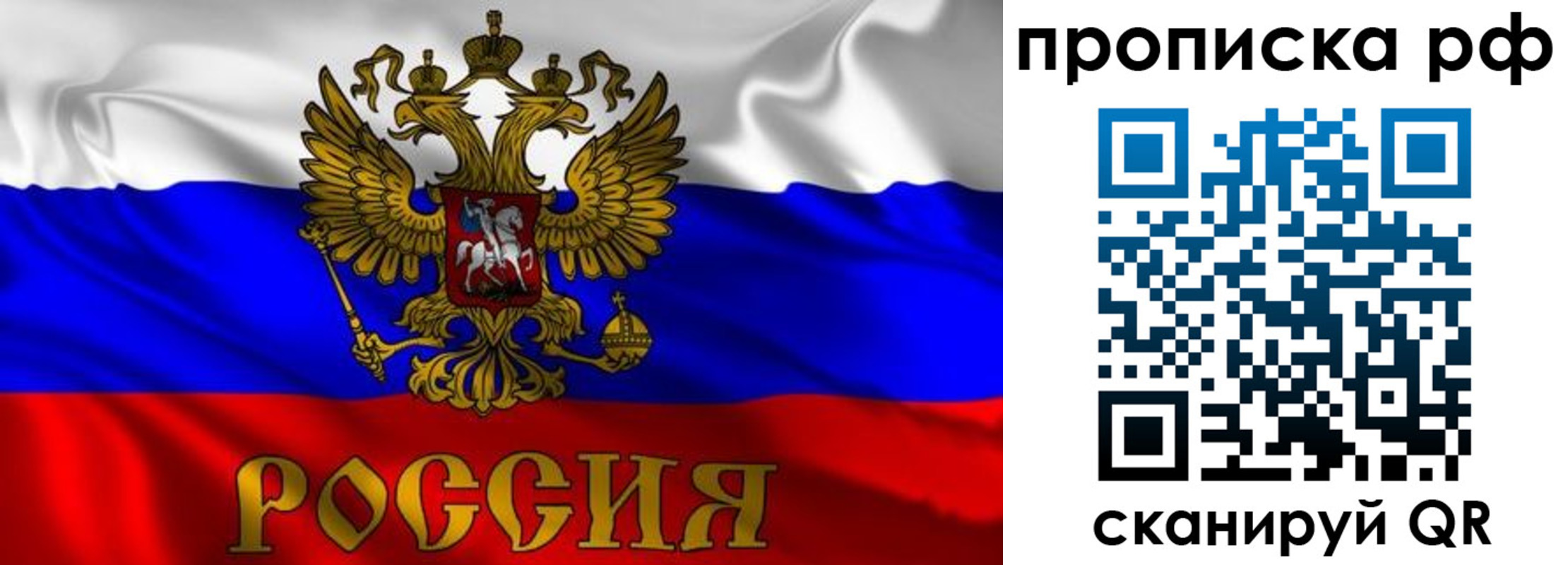 пропишу в квартире в Качканаре